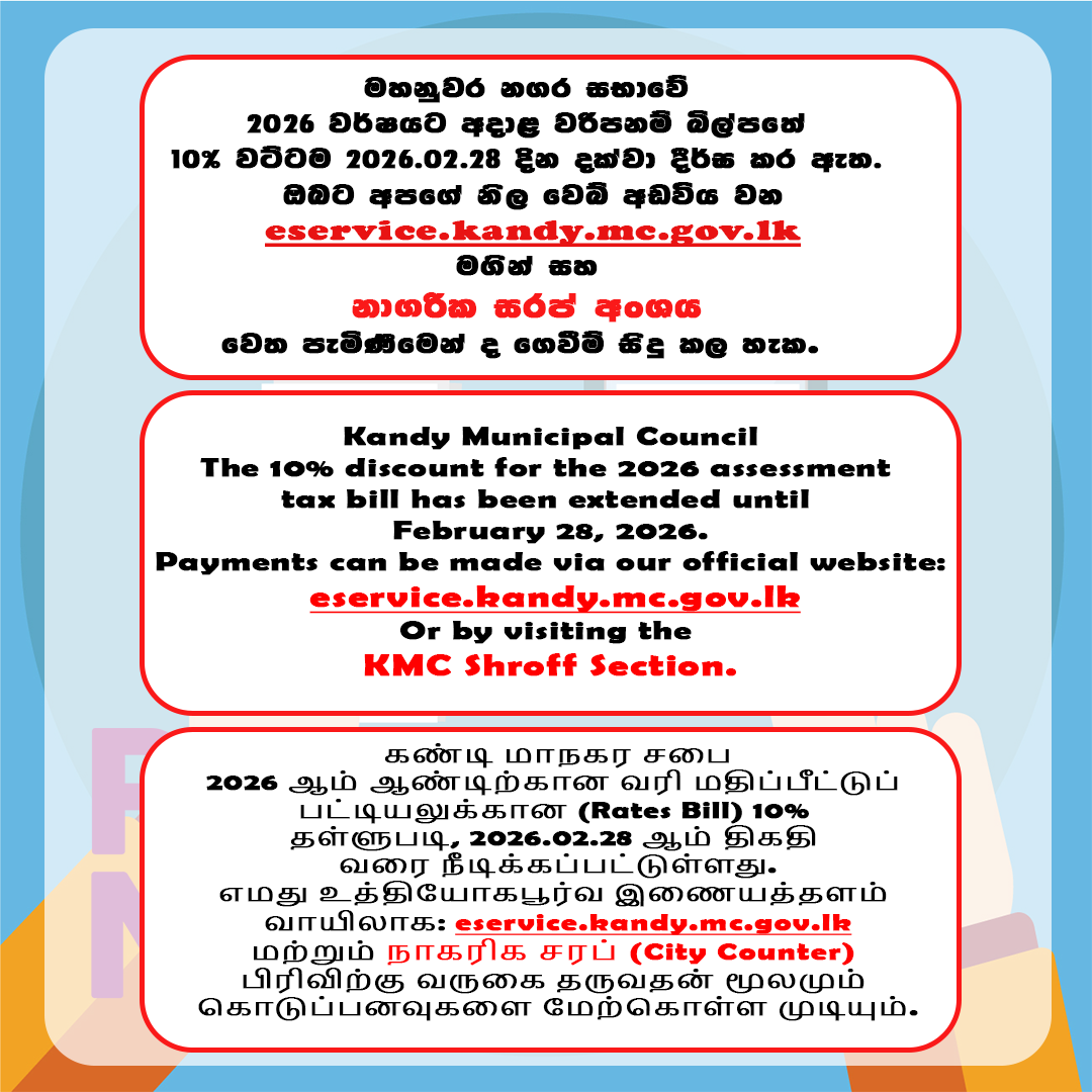 2026 Assessment Bills